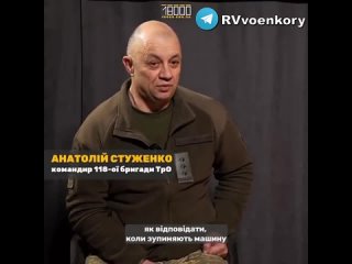 free могилизация по украински не вышел из машины прострелили колено командир 118 й бригады теро анатолий стуженко зая hd