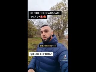 free видео из латвии мощная обстаноа у трибалтов все стабильнов общем то хрен пополам то пилотка вдребезги и во всем этом hd