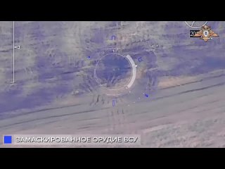free кубанские артиллеристы выявили и уничтожили замаскированное орудие врага несмотря на то что украинские националисты hd