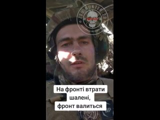 free ситуация на фронте от всушника если коротко полный пздец канал чат обратная связь t medonbassinfograd hd