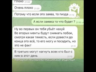 free где то тяжёлой степени тяжести сотрясение гематомы возможно перелом носа и проблема брюшной полости внутренних hd