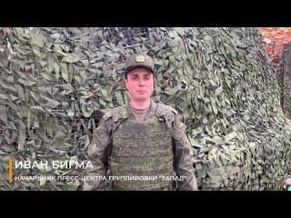 free заявление начальника пресс центра группирои запад подразделения группирои войск запад продолжают выполнять боевые hd