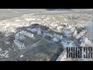 free наши парни вошли в часов яр так он выглядит с высоты птичьего полёта работают авиация и артиллерия бойцы hd
