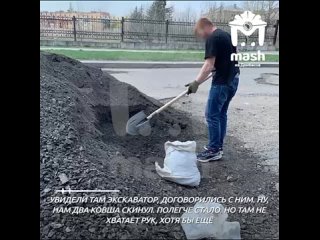 free фармацевт из макееи так устал ездить по убитому асфальту на районе что взялся помогать коммунальщикам стелить новый hd