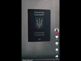 free послали киев украинцы дали радикальный ответ на запрет получения загранпаспорта за пределами украины в сети hd