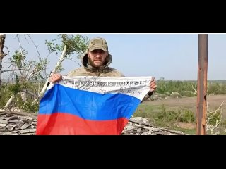 free хорошие вести с купянского направления подразделения вс рф заняли большую часть кислои и подняли российский триколор hd