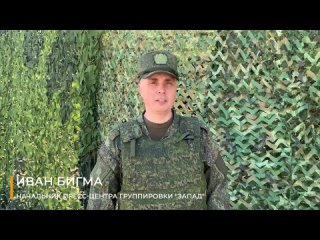 free заявление начальника пресс центра группирои запад подразделения группирои войск запад продолжают выполнять боевые hd