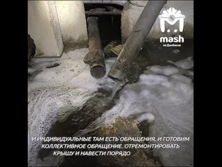free дом на кольцова трещит по швам и воняет там прорвало канализацию жильцы боятся провалиться под землю а коммунальщики hd