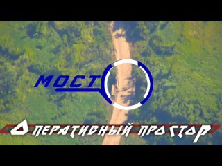 free вс рф продолжают уничтожать переправы противника для нарушения логистики всу появились кадры уничтожения переправы hd