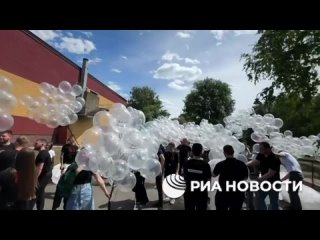 free в донецке ко дню памяти детей жертв войны в донбассе запустили в небо тысячу шаров с надписью ангелы донбасса по hd