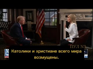 free трамп о церемонии открытия олимпиады в париже церемония открытия олимпиады позор считаю что это был позор вы про hd