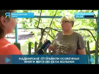 free надымчане прислали новые сборники со шрифтом брайля мальчику денису из вольного у молодые врождённая глаукома но он hd