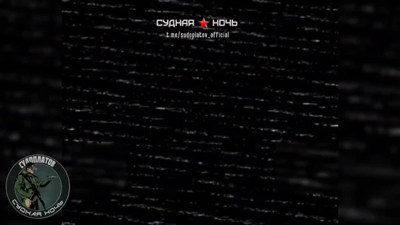 free ночные попытки ротации противника заканчиваются поражением fpv дронами вт 40 удар по фургону всу судная ночь судоплат hd