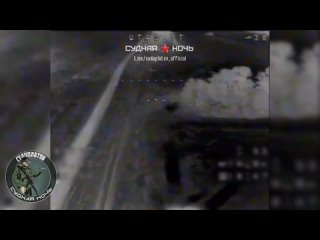 free удар ночным fpv дроном вт 40 по пикапу всу судная ночь судоплатов подписаться t medonbassinfograd hd