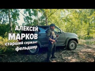 free найди свое призвание знать что нужна помощь не остаться равнодушным и найти силы помочь вот что отличает сына отца hd