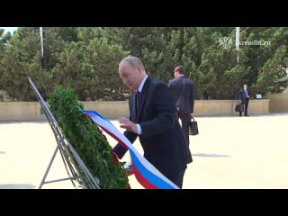 free возложение венка к монументу вечный огонь в баку подробнее на сайте кремля t medonbassinfograd hd
