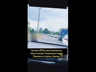 free первыми кто свалил из покровска полиция и администрация города в городе осталось 4 пожарника и мед персонал эти люди hd