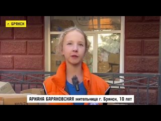 free я волонтёр я должна помогать людям в волонтёрстве я с трёх лет а здесь в центре добровольчества брянской области hd