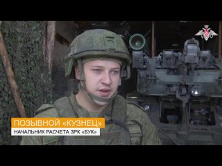 free надежный щит расчёт зрк бук группирои войск запад уничтожил боевые и разведывательные бпла ракетные дивизионы группир hd