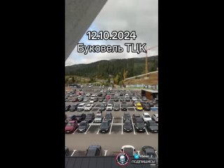 free тцк доехали и до буковеля видео распространяется в соцсетях север v тцк противник бригада север v sever z воор hd