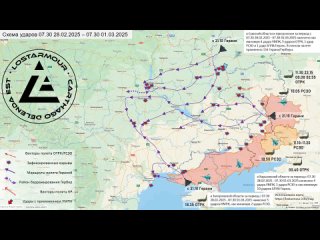 free анимированная схема ударов по территории украины 28 февраля 1 марта 2025 года в процессе составления схемы hd