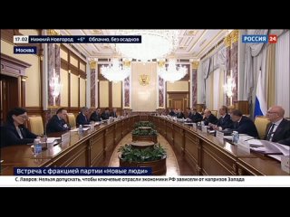 free защитить экономику от мигрантов легко нечаев на встрече с премьер министром михаилом мишустиным лидер новых людей hd