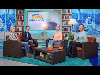 free в севастополе проходит выстаа тайны инкерманской долины доброе утро севастополь 6 марта 2024 hd