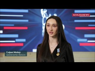 free софия мейер о спасении людей во время теракта hd