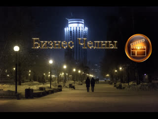 free юрий мороз день 2 влияние информационное и энергетическое hd