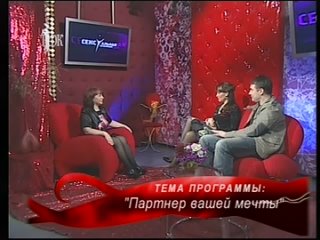 free психолог светлана волкова на передаче сексуальная революция hd