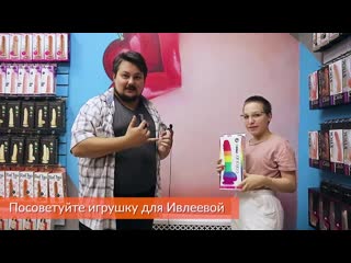free лучший куни в воронеже бонус член для ивлеевой влог из воронежского секс шопа hd