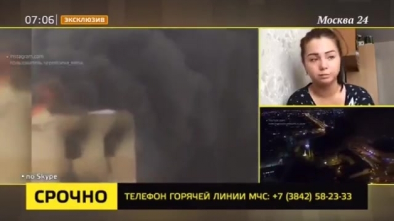 free очевидцы рассказали о начале пожара в тц зимняя вишня в кемерове москва 24 hd