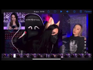 free амина tenderlybae на своём недавнем стриме посмеялась над чувствами милены чижовой hd
