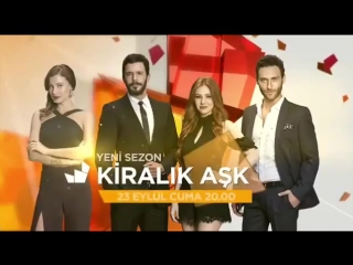 free промо ролик к новому сезону сериалов на канале star tv hd