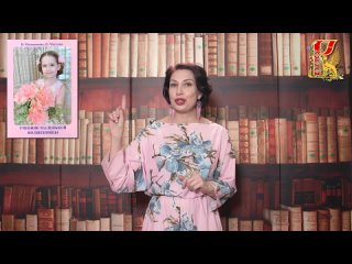 free учебник маленькой волшебницы русский учебник для девочек новинка hd