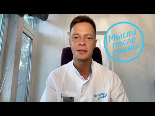 free мысли после смены как выбрать правильно хорошего ортодонта серия 15 hd