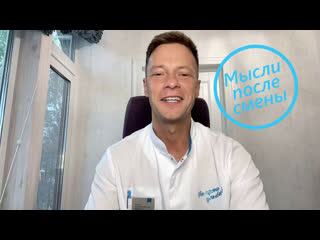 free мысли после смены почему затягиваем лечение серия 21 hd