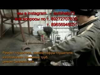 free митсубиси ланцер 9 ремонт катализатора удаление катализатора замена катализатора замена гофры глушителя устаноа hd