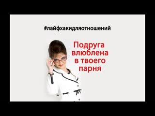 free наталья толстая подруга влюблена в твоего парня hd
