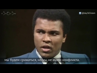 free красавчик не устаю слушать его интервью с мухаммадом али которое скрывали от россиян десятки лет hd