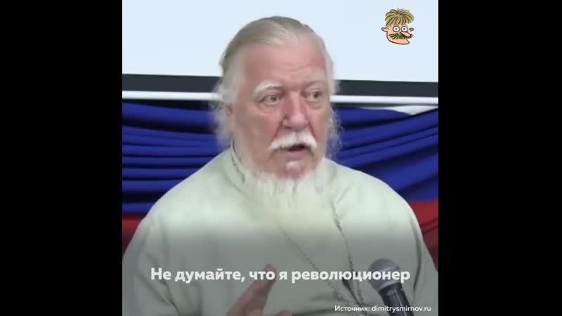 free это что же получается теперь самих депутатов можно привлечь за оскорбление чувств верующих hd
