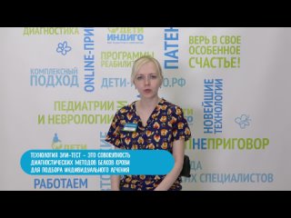 free анастасия михайловна попова питание и здоровье технология эли тест hd