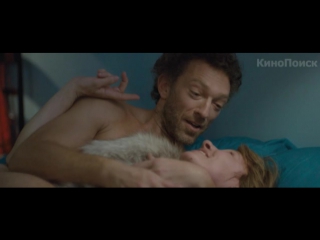 free мой король русский трейлер 2016 в ролях венсан кассель эмманюэль берко hd