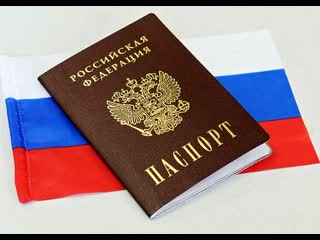 free миграционная служба информирует об изменениях в порядке получения гражданства рф hd