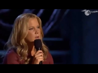 free в основном про секс эми шумерamy schumer часть вторая hd