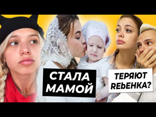 free валя стала крестной мамой юля вышла на связь из африки беременность ани ищук под угрозой hd