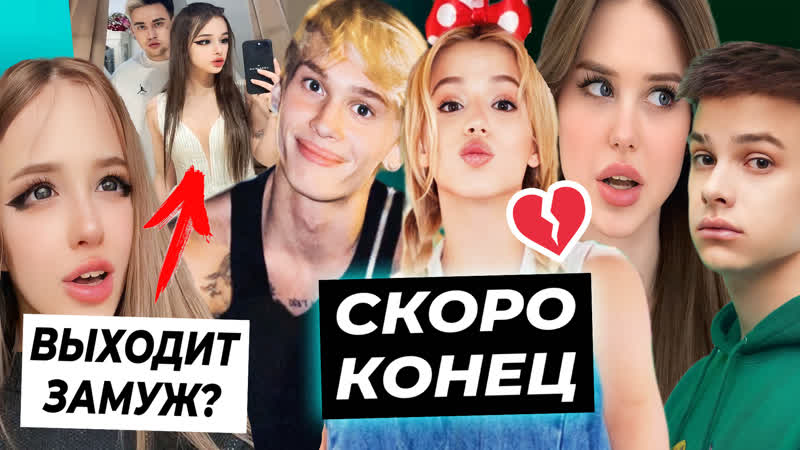 free даня и юля расстанутся симбочка выходит замуж фогель про слив дианы астер hd