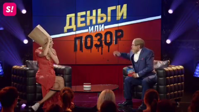 free екатерина варнава устроила скандал на шоу деньги или позор актриса не выдержала троллинга ведущего и покинула hd