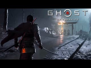 free прохождение ghost of tsushima призрак цусимы часть 7 соломенные шляпы hd