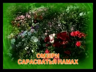free наталия правдина в гармонии с собой мантры мудры медитации часть 2 hd